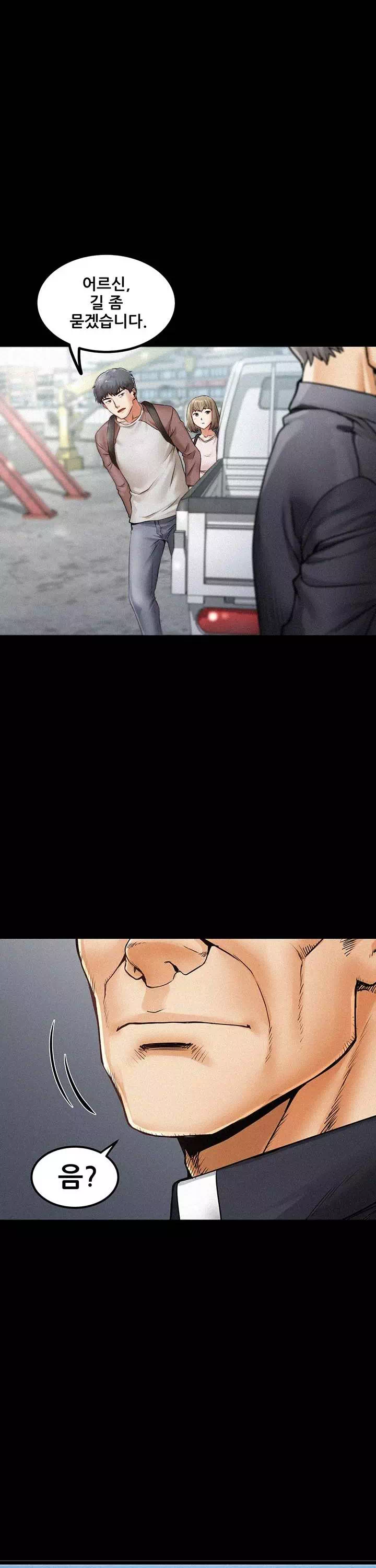 섬소녀 프롤로그 - 이미지 14