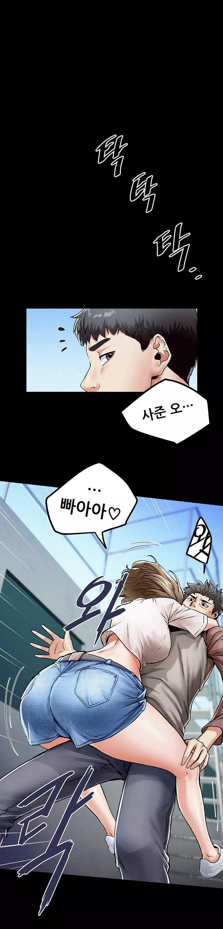 섬소녀 프롤로그 - 이미지 2