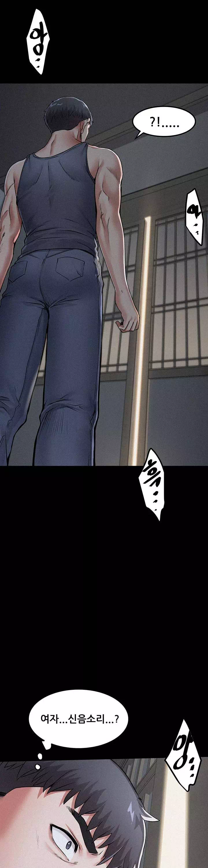 섬소녀 프롤로그 - 이미지 36