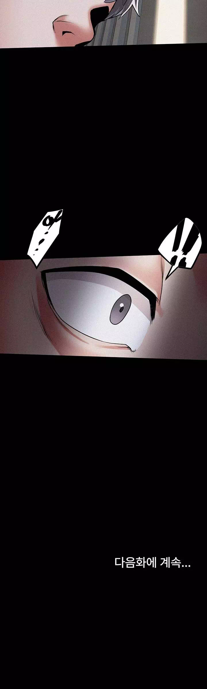 섬소녀 프롤로그 - 이미지 37