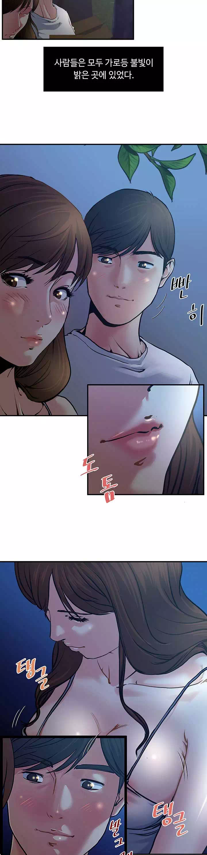 노출 프롤로그 - 이미지 7