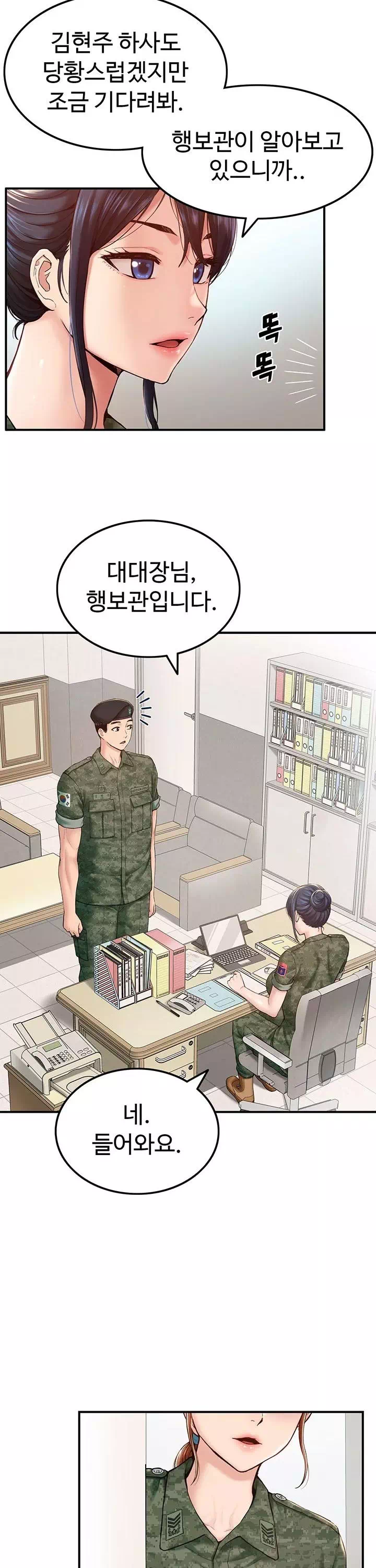 여군신병교육대 프롤로그 - 이미지 11