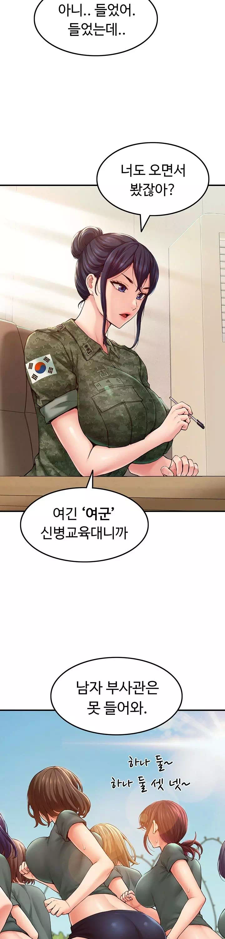 여군신병교육대 프롤로그 - 이미지 9