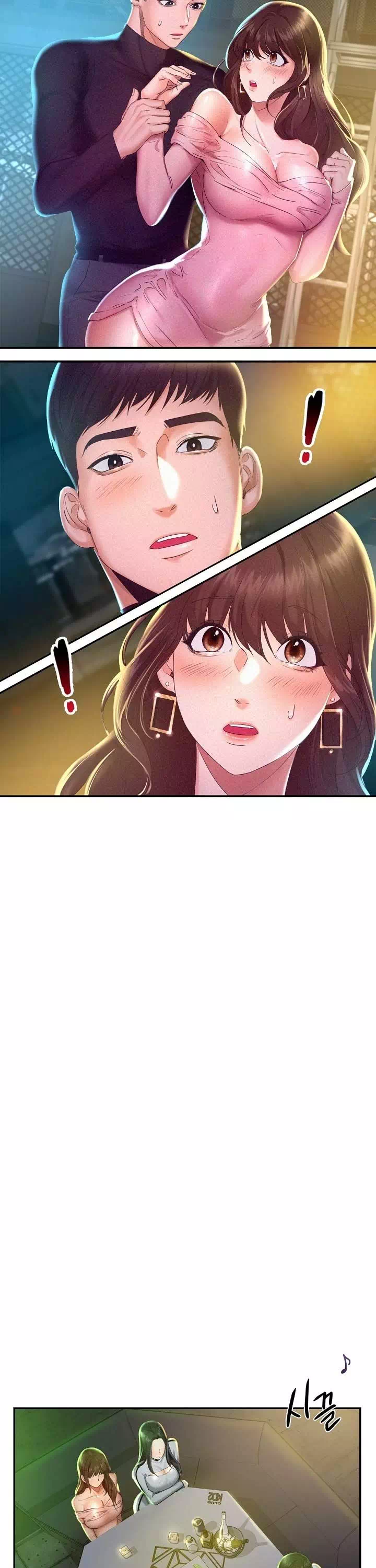 플라잉 하이 프롤로그 - 이미지 25