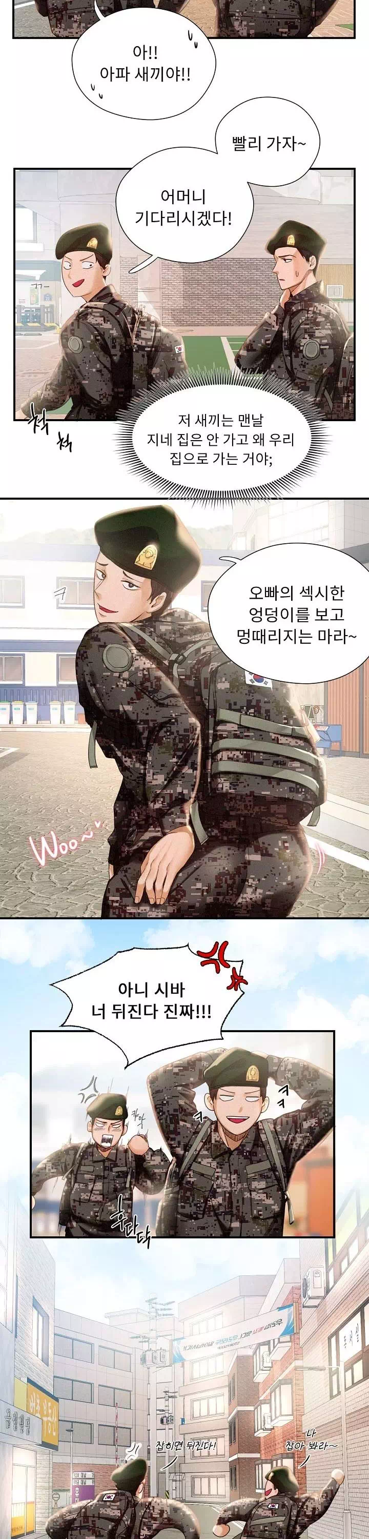 플라잉 하이 프롤로그 - 이미지 6