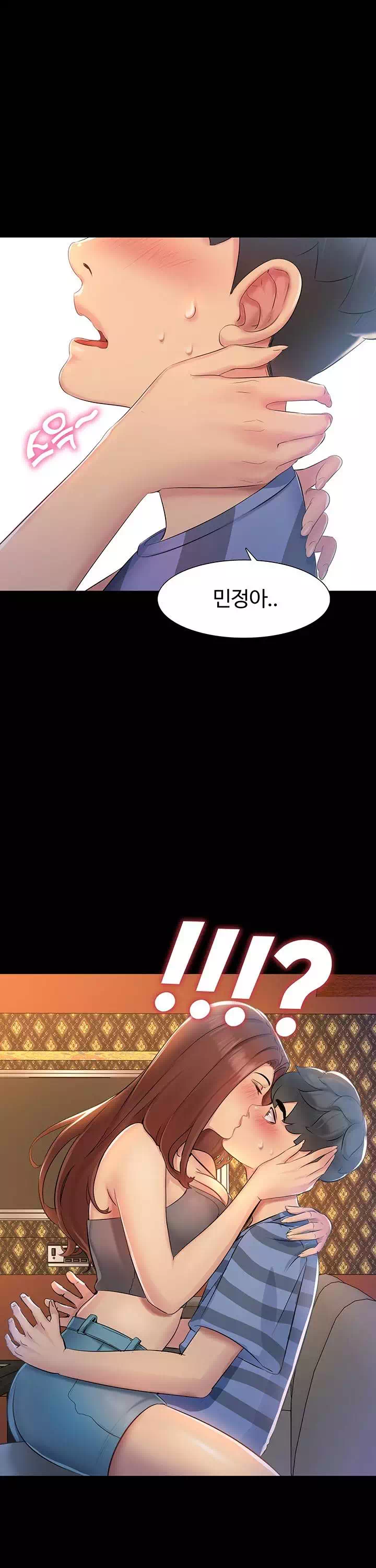 친구여자 프롤로그 - 이미지 12