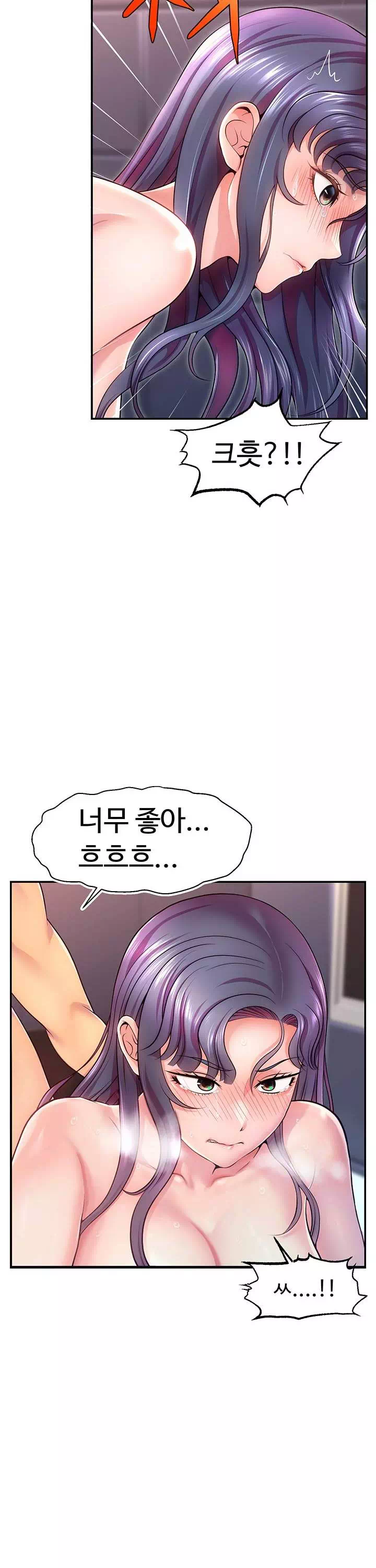 해킹해서 BJ들과 친해지기! 프롤로그 - 이미지 13