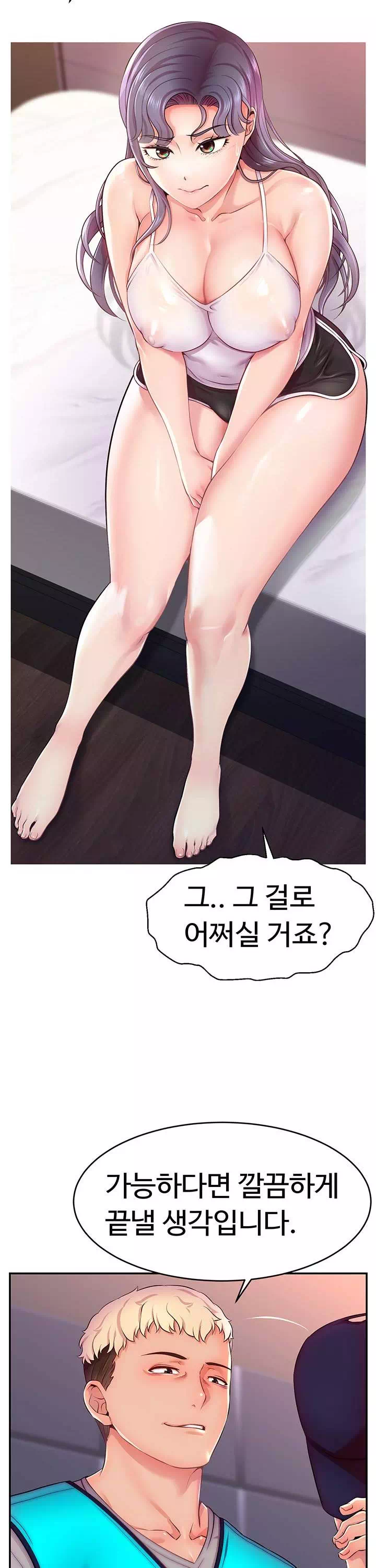 해킹해서 BJ들과 친해지기! 프롤로그 - 이미지 22