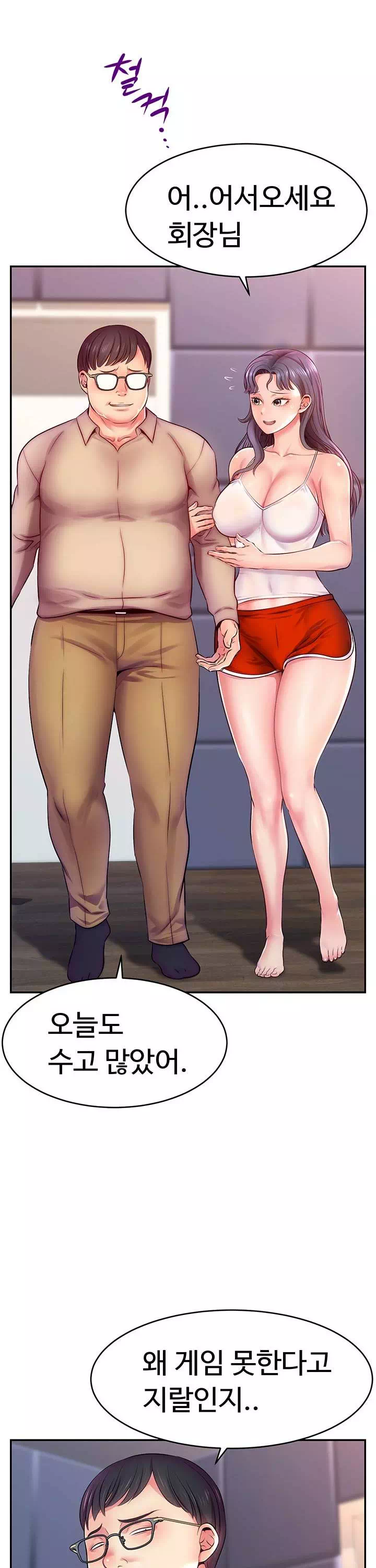 해킹해서 BJ들과 친해지기! 프롤로그 - 이미지 5