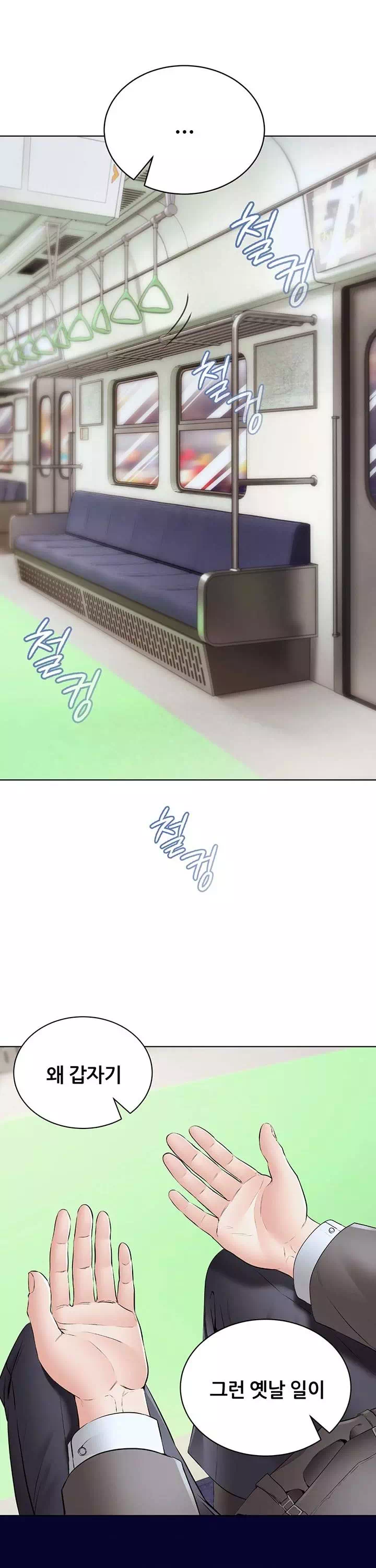 상속자 프롤로그 - 이미지 10