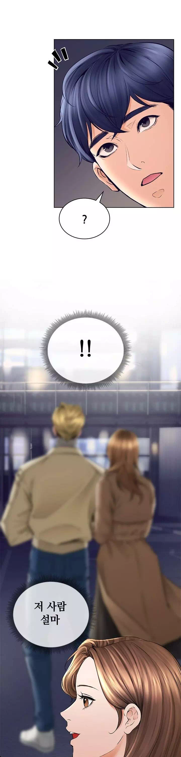 상속자 프롤로그 - 이미지 13