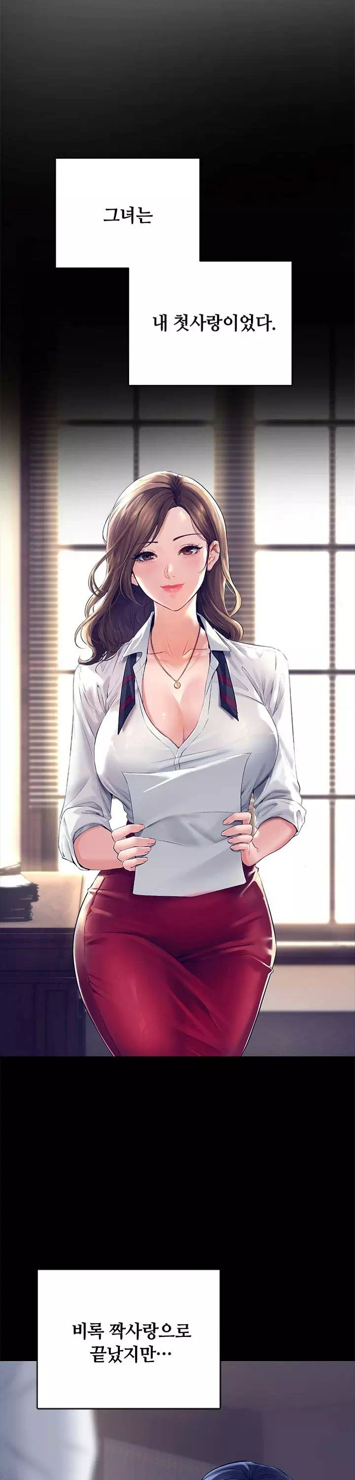 상속자 프롤로그 - 이미지 16