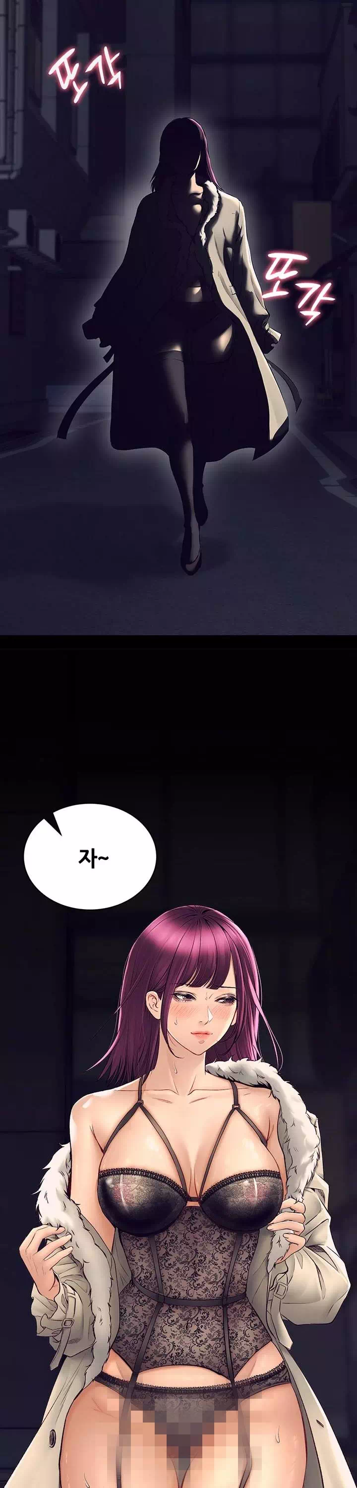 상속자 프롤로그 - 이미지 25