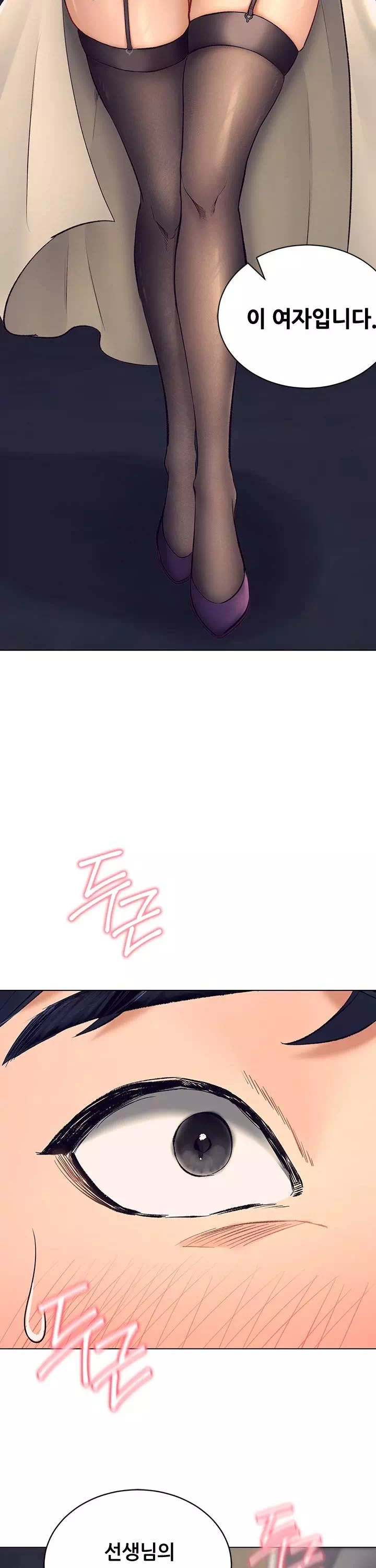 상속자 프롤로그 - 이미지 26