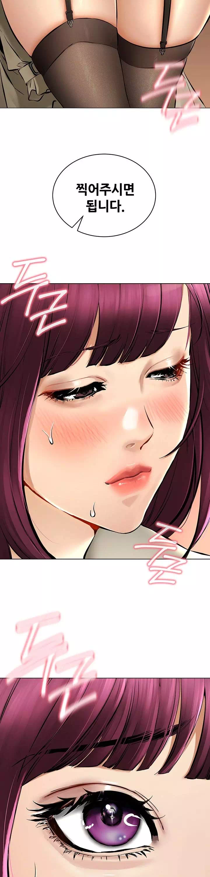 상속자 프롤로그 - 이미지 28