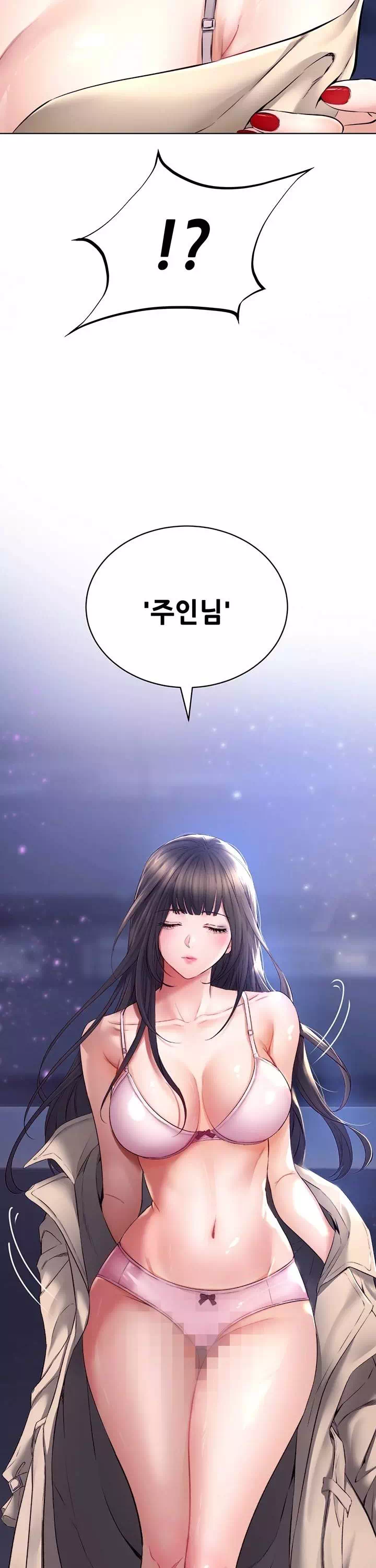 상속자 프롤로그 - 이미지 34