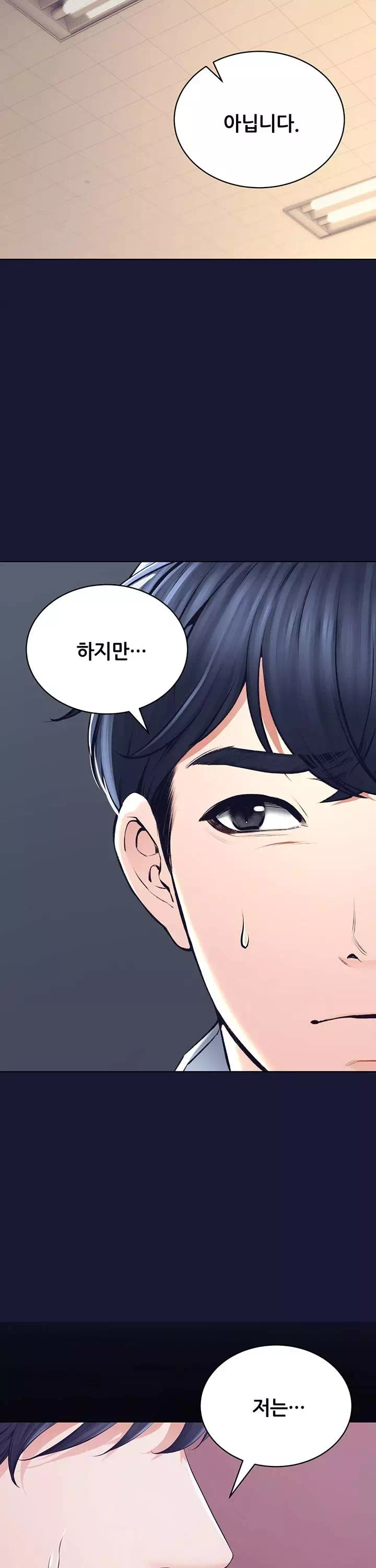 상속자 프롤로그 - 이미지 7