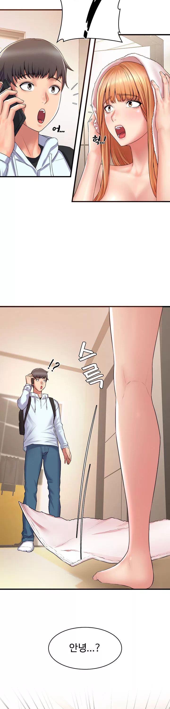 홈스테이 프롤로그 - 이미지 13