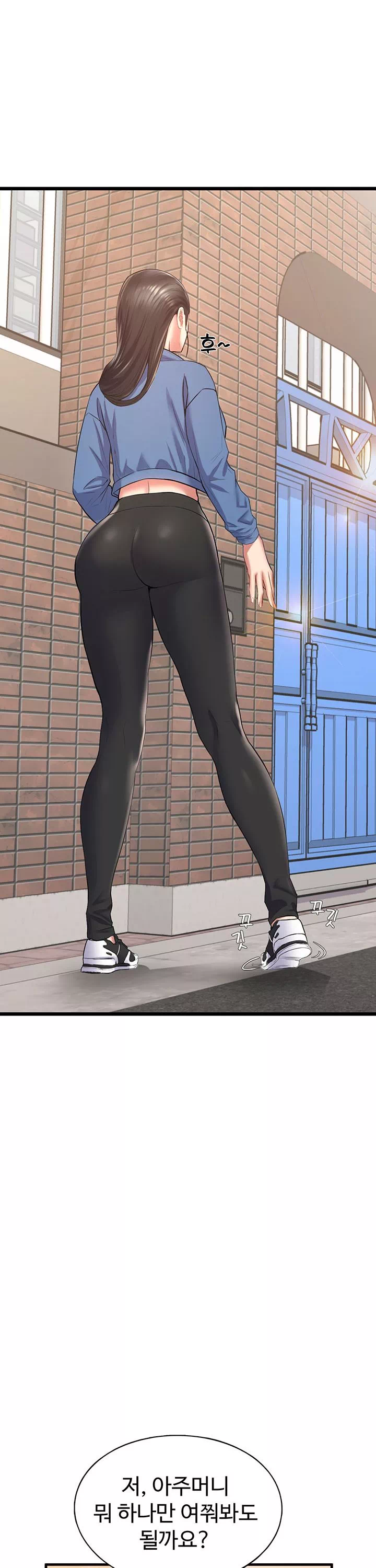 홈스테이 프롤로그 - 이미지 19