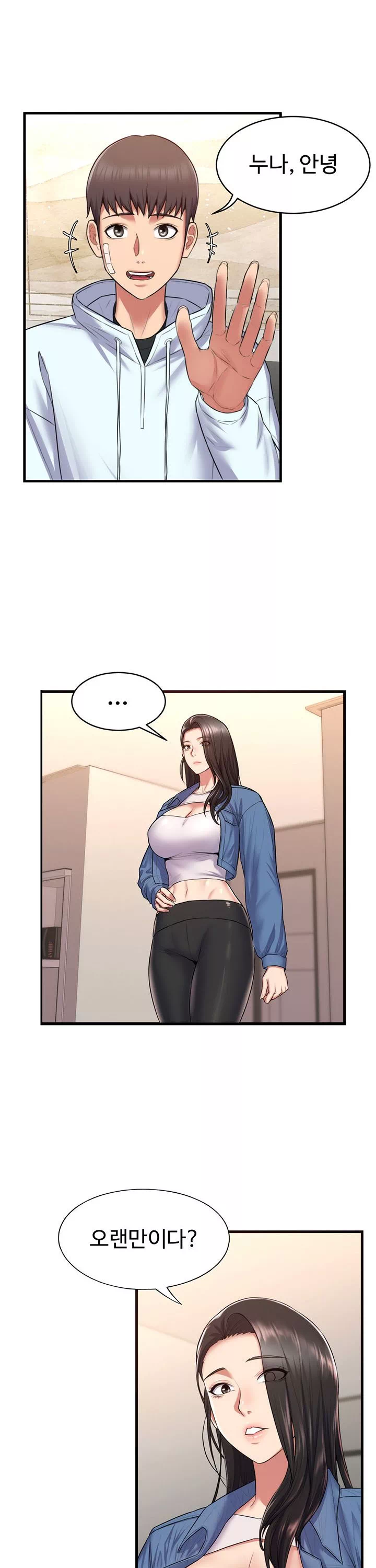 홈스테이 프롤로그 - 이미지 23