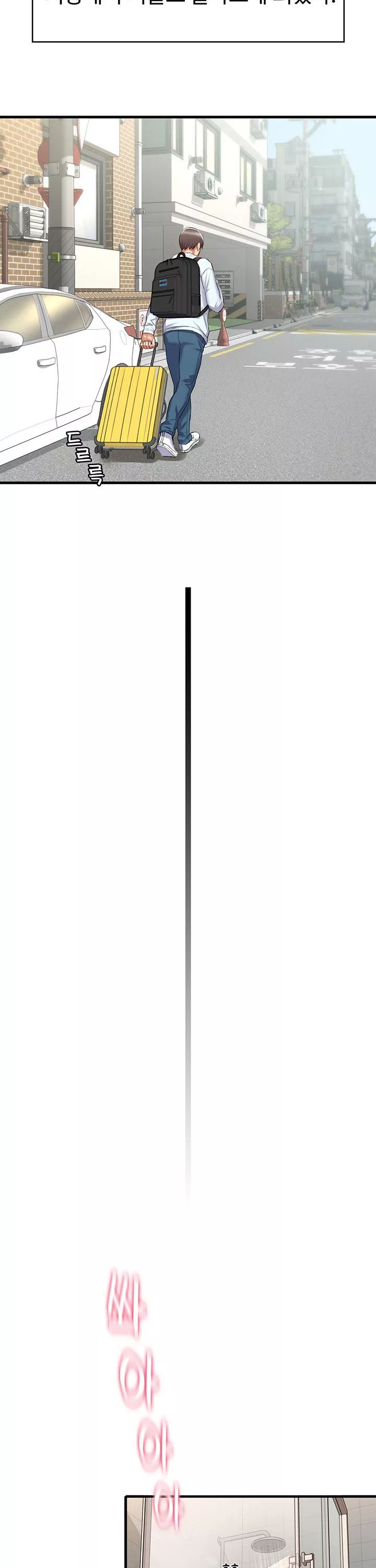 홈스테이 프롤로그 - 이미지 3