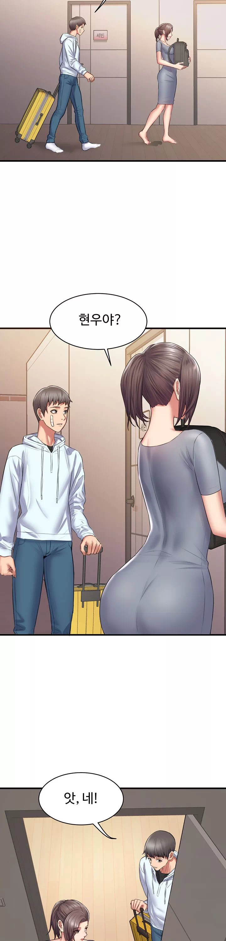 홈스테이 프롤로그 - 이미지 30