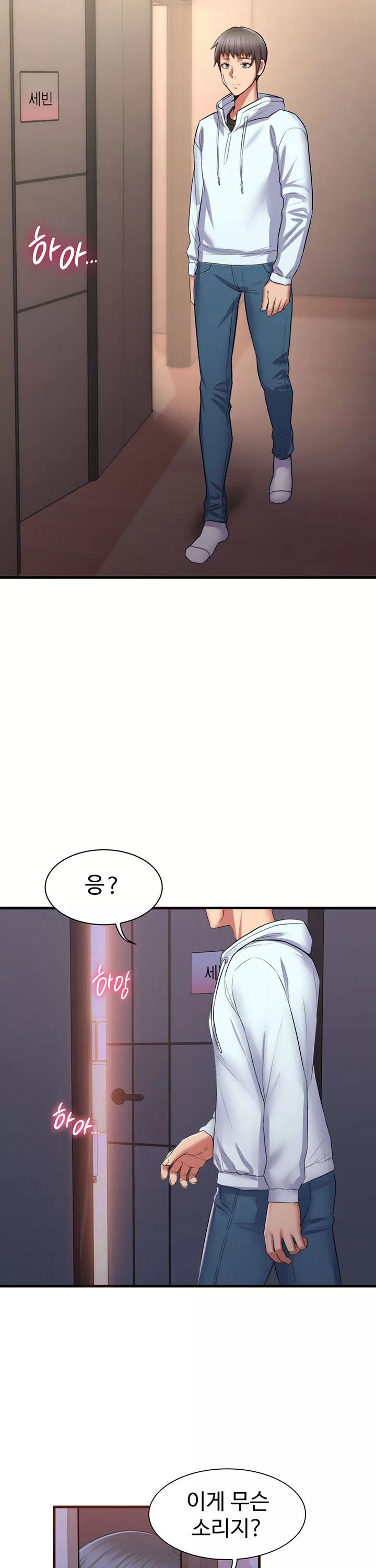 홈스테이 프롤로그 - 이미지 37