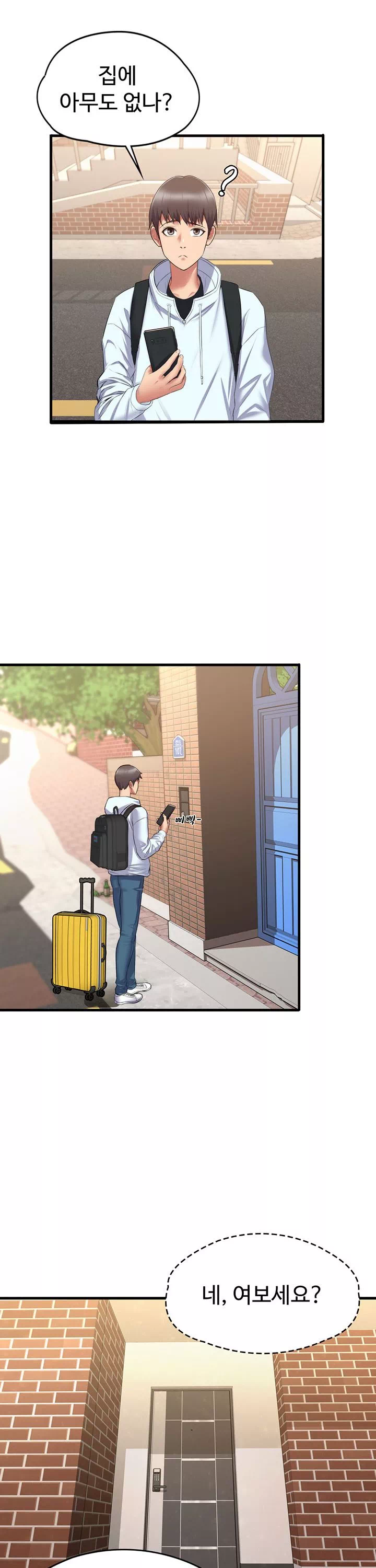 홈스테이 프롤로그 - 이미지 9