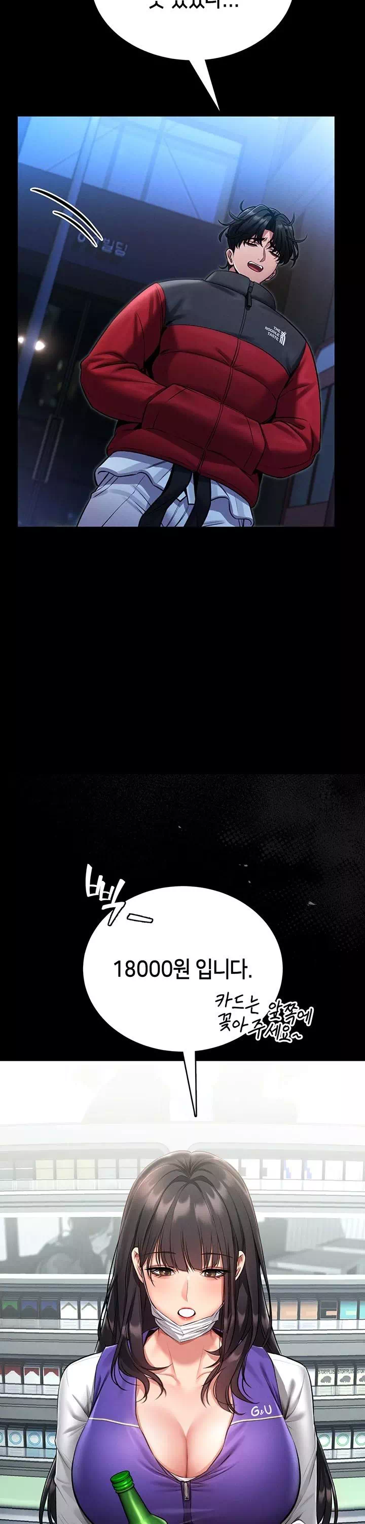 호신술 가르쳐드립니다 프롤로그 - 이미지 5