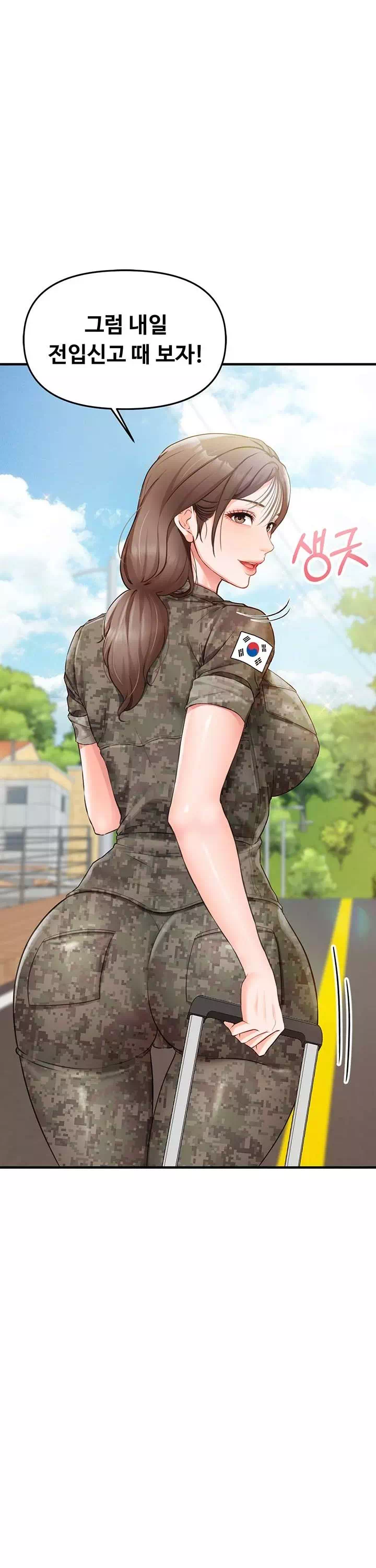 부대에 남군이 나 혼자 프롤로그 - 이미지 17