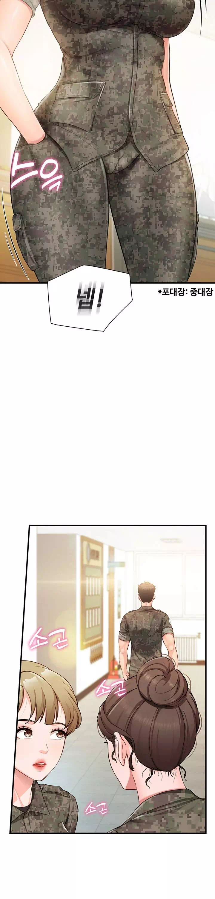 부대에 남군이 나 혼자 프롤로그 - 이미지 22