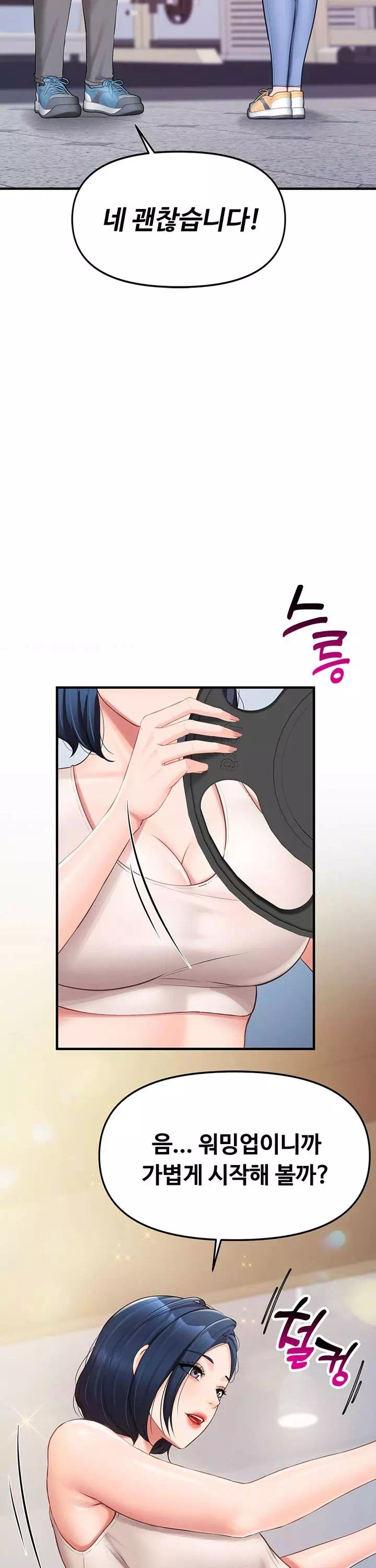 부대에 남군이 나 혼자 프롤로그 - 이미지 38