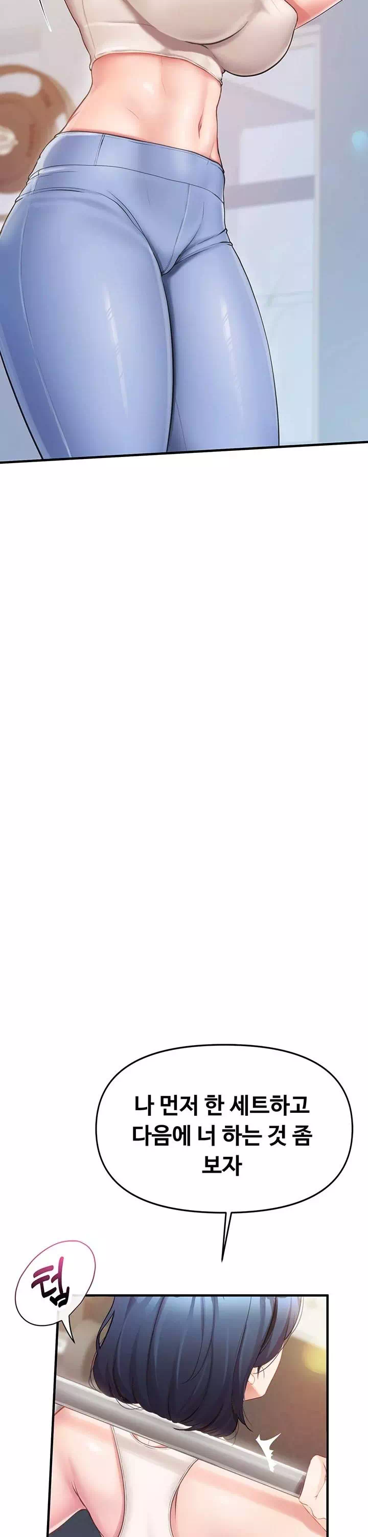 부대에 남군이 나 혼자 프롤로그 - 이미지 39