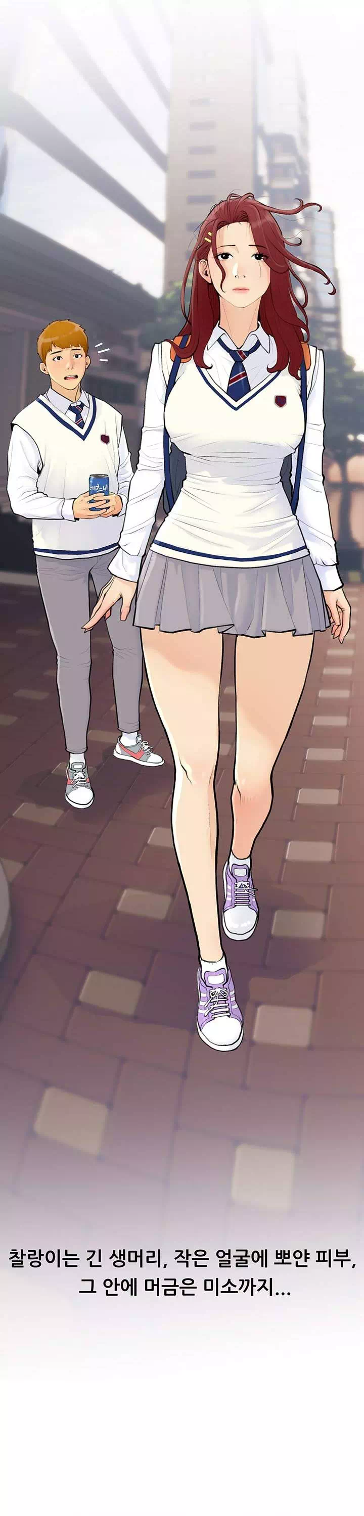 스폰서가 됐다 프롤로그 - 이미지 7