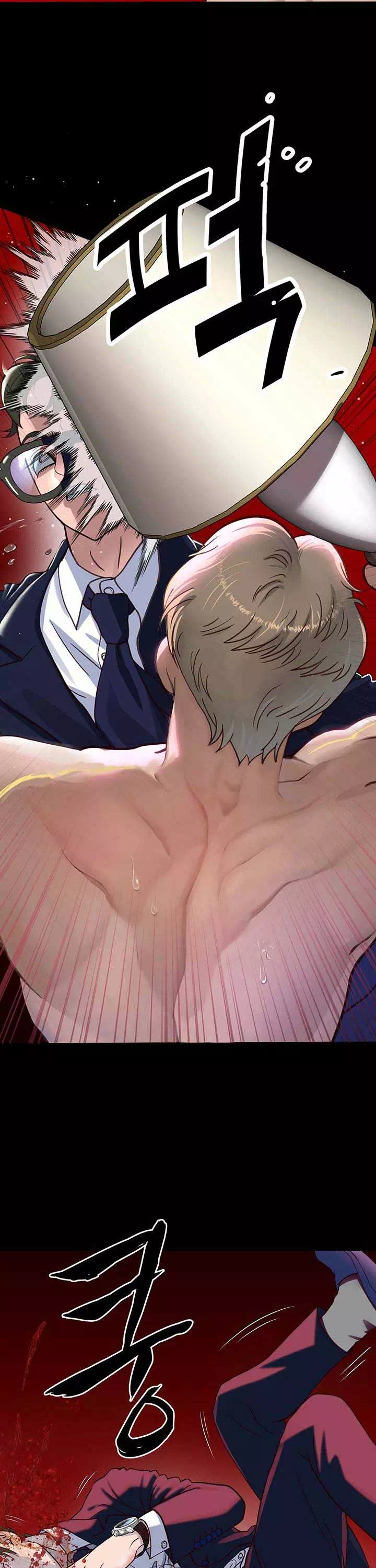 대물로 태어나게 해주세요 프롤로그 - 이미지 15