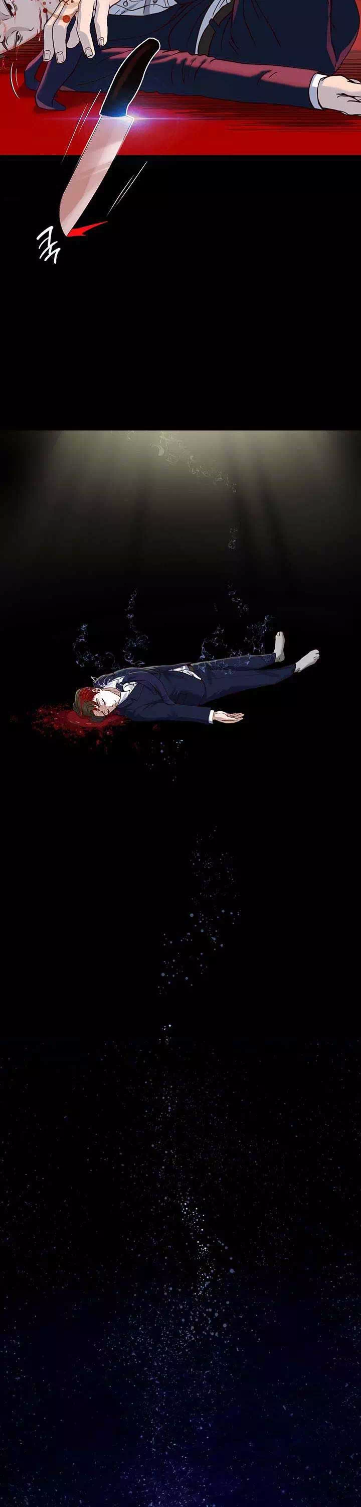 대물로 태어나게 해주세요 프롤로그 - 이미지 16