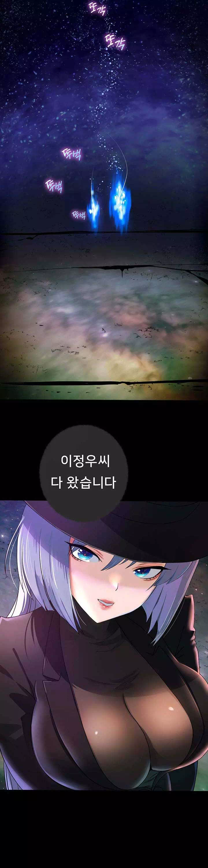 대물로 태어나게 해주세요 프롤로그 - 이미지 17