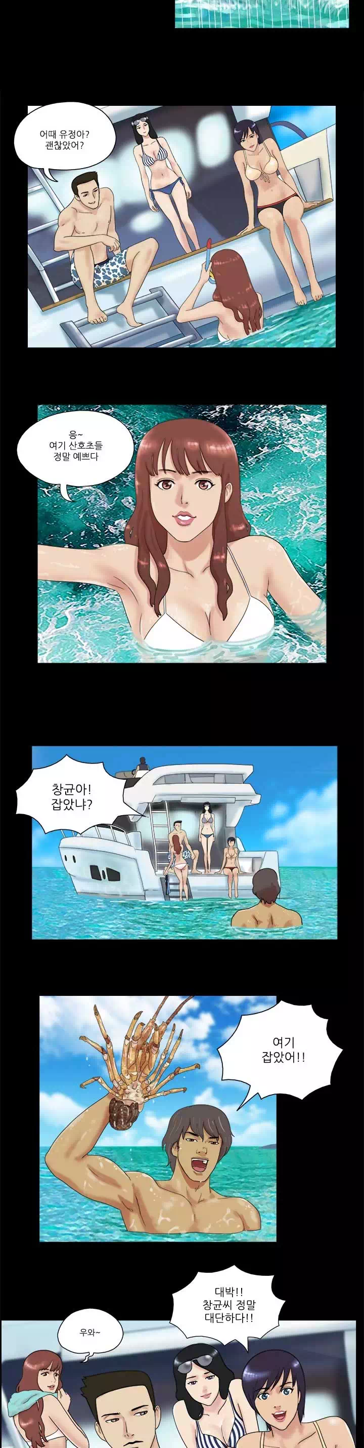 벌거벗은 섬 프롤로그 - 이미지 4