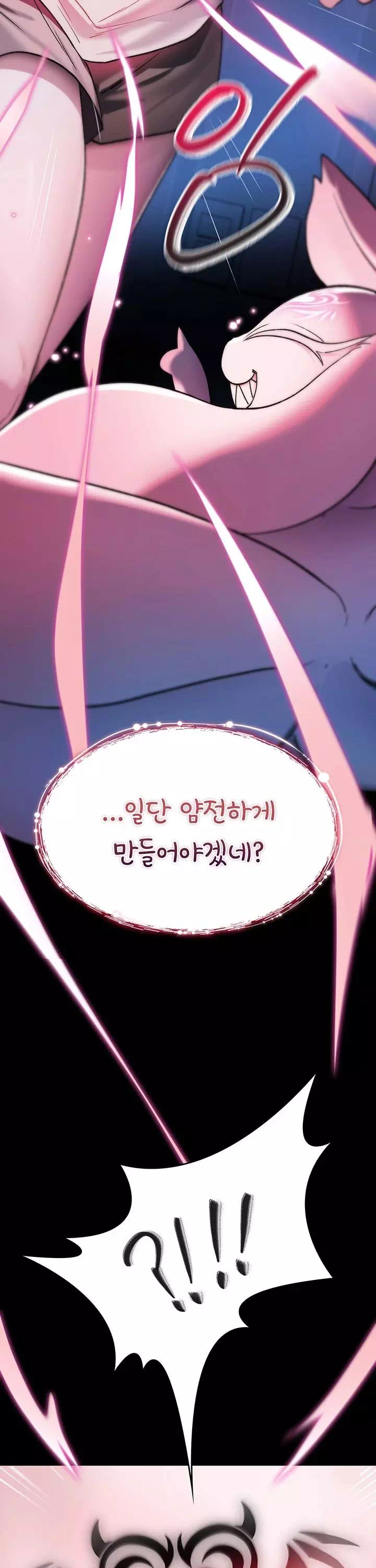 절대 꺾이지 않을거야! 프롤로그 - 이미지 26