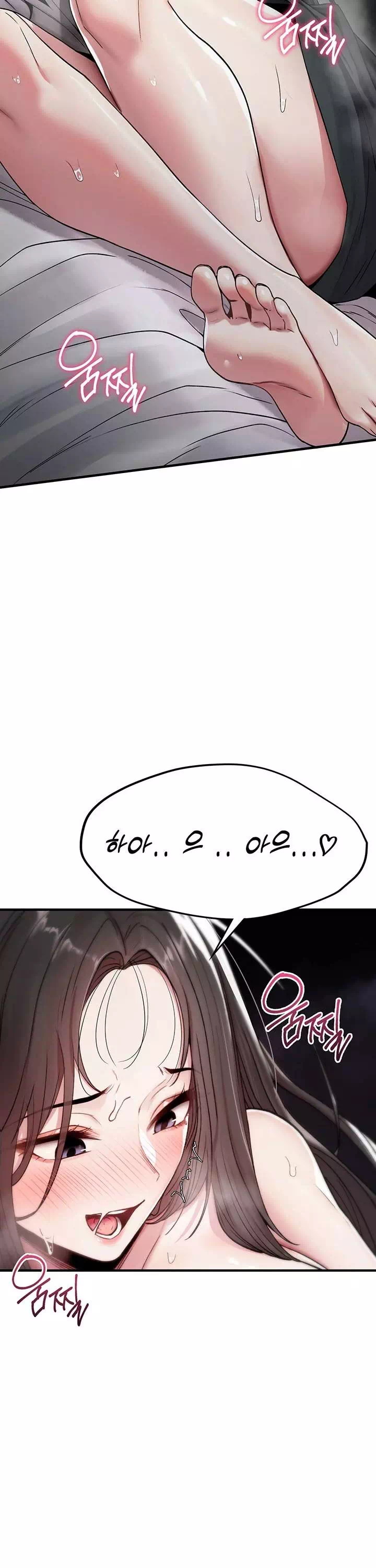 절대 꺾이지 않을거야! 프롤로그 - 이미지 42