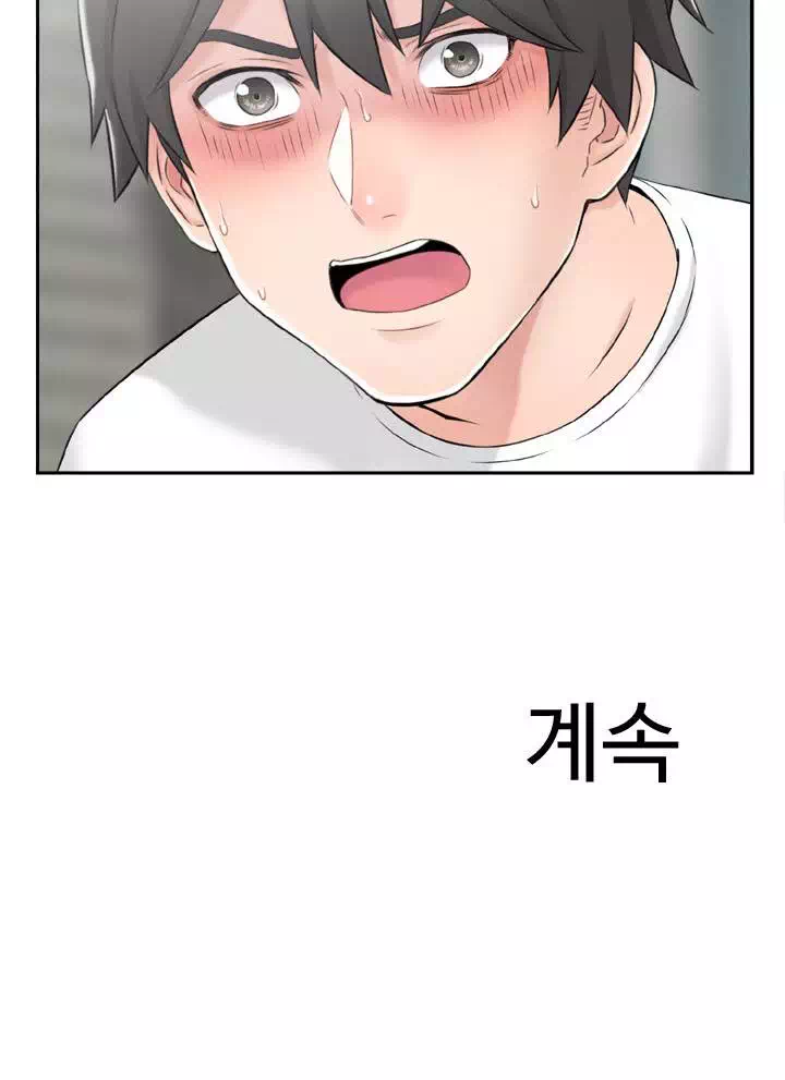 일본센세 프롤로그 - 이미지 25