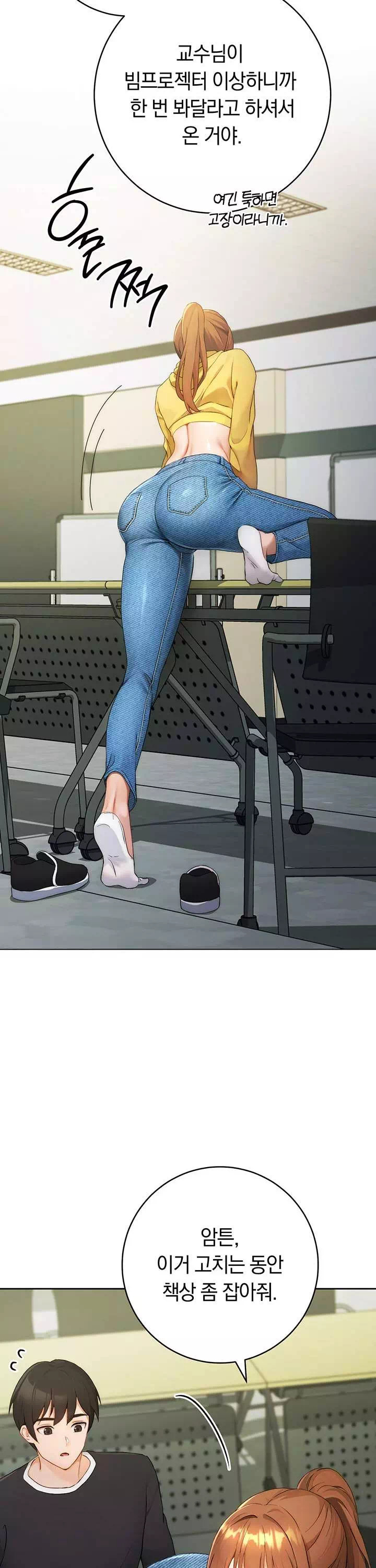 러브 초이스 프롤로그 - 이미지 19