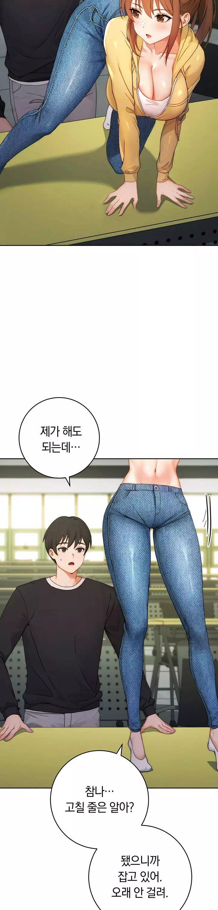 러브 초이스 프롤로그 - 이미지 20