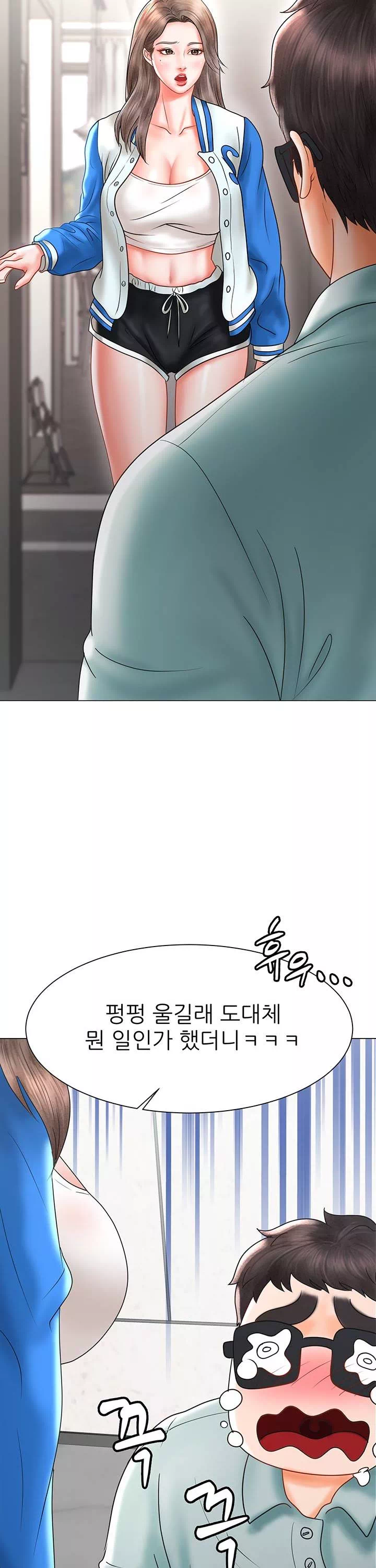 에로 만화부 프롤로그 - 이미지 17