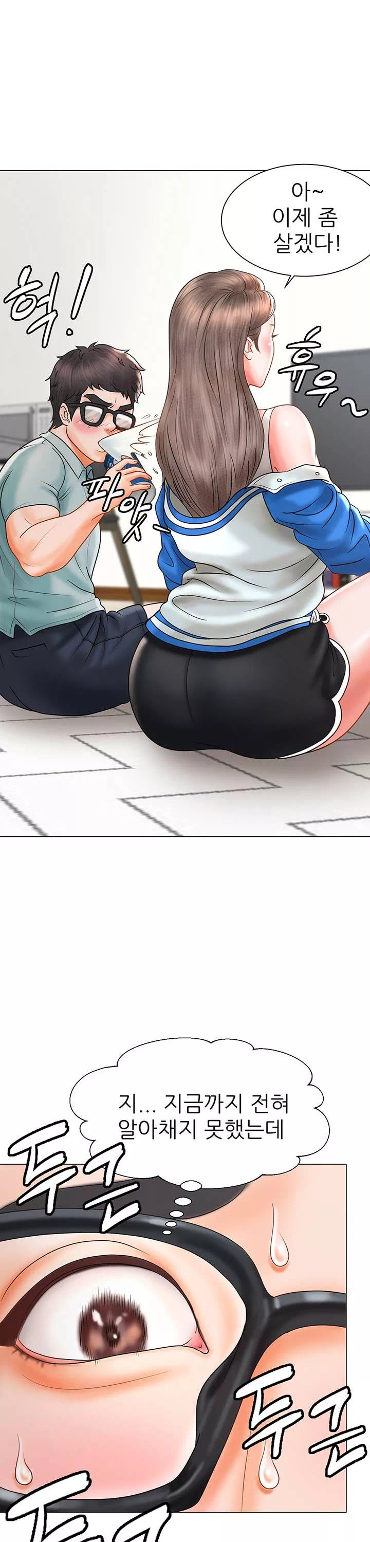 에로 만화부 프롤로그 - 이미지 31