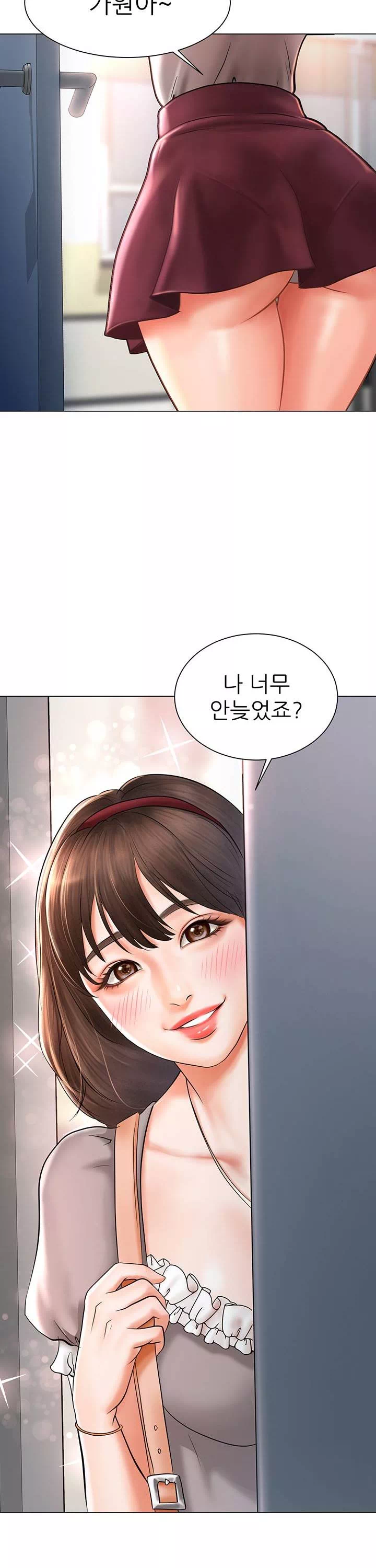 에로 만화부 프롤로그 - 이미지 4