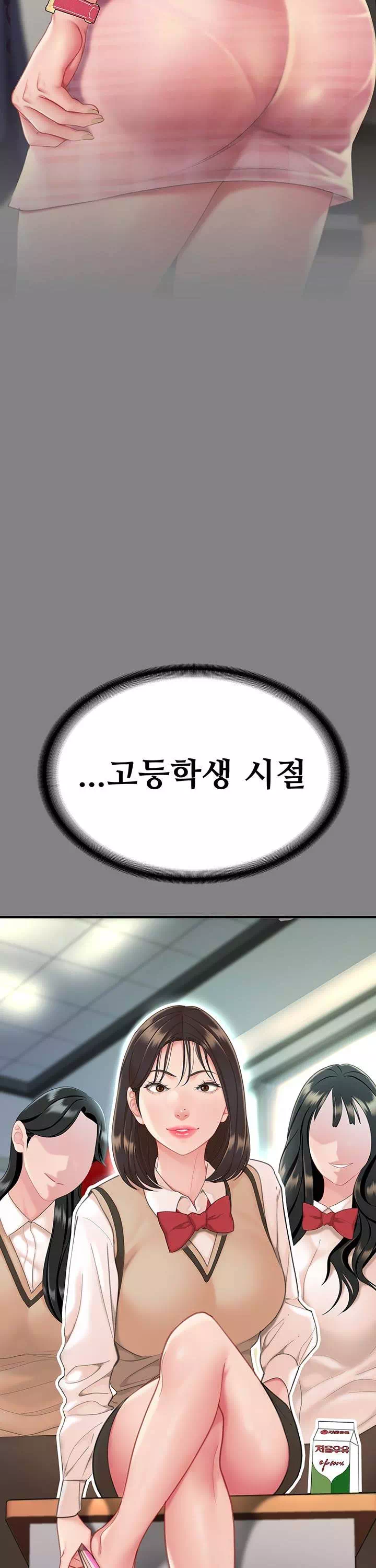 엄마 먼저 드세요 프롤로그 - 이미지 14