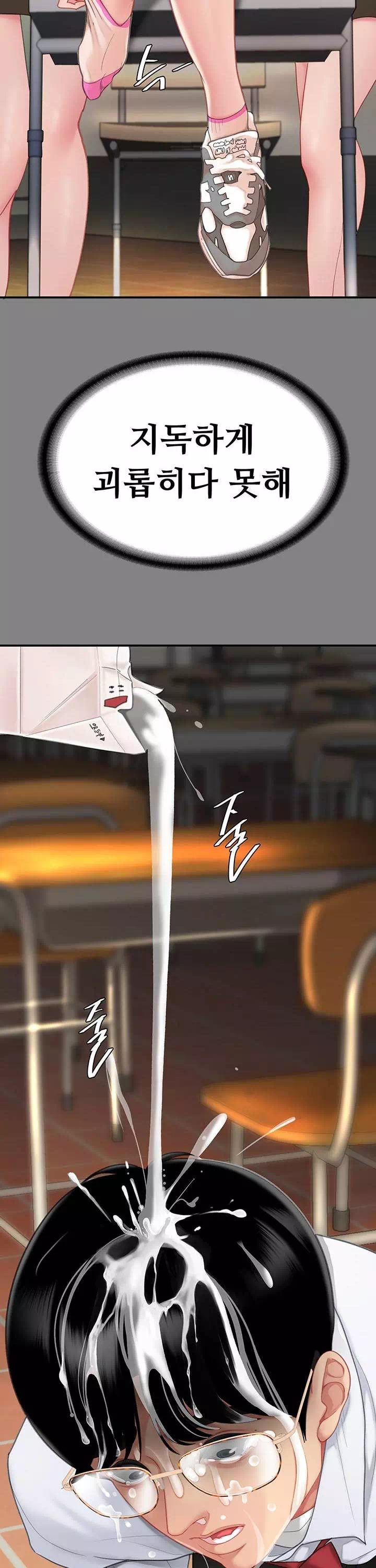 엄마 먼저 드세요 프롤로그 - 이미지 15