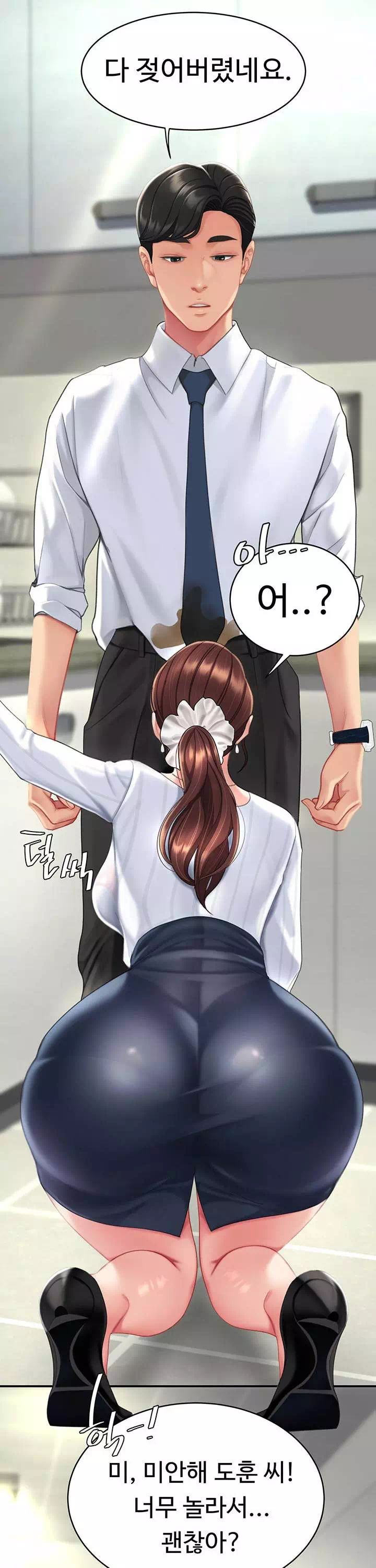 엄마 먼저 드세요 프롤로그 - 이미지 34