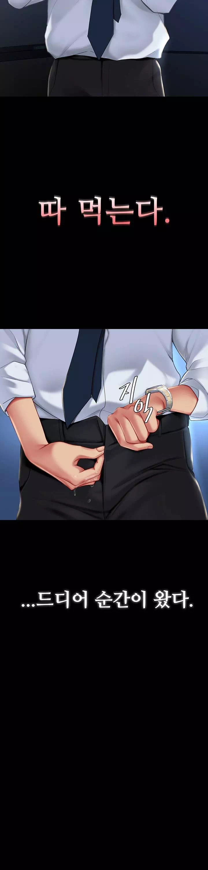 엄마 먼저 드세요 프롤로그 - 이미지 5